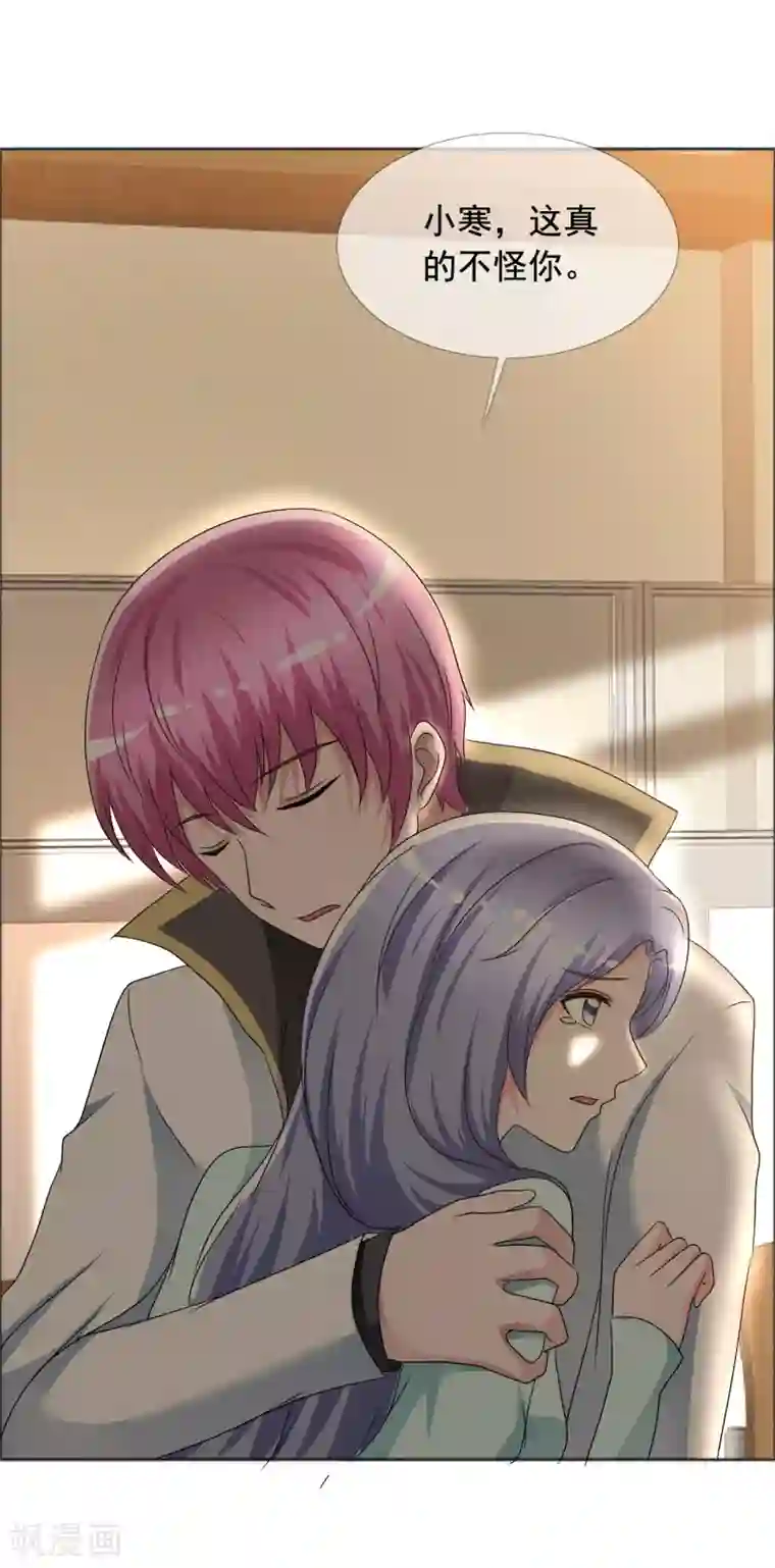 今天开始做男神第78话 生死未卜