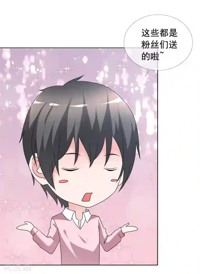 今天开始做男神第79话 获得新生