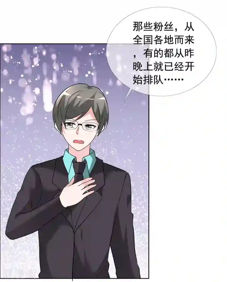 今天开始做男神第80话 重组组合