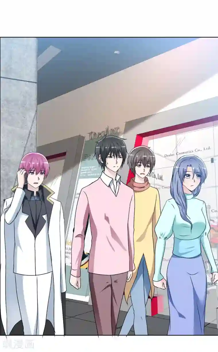 今天开始做男神第80话 重组组合