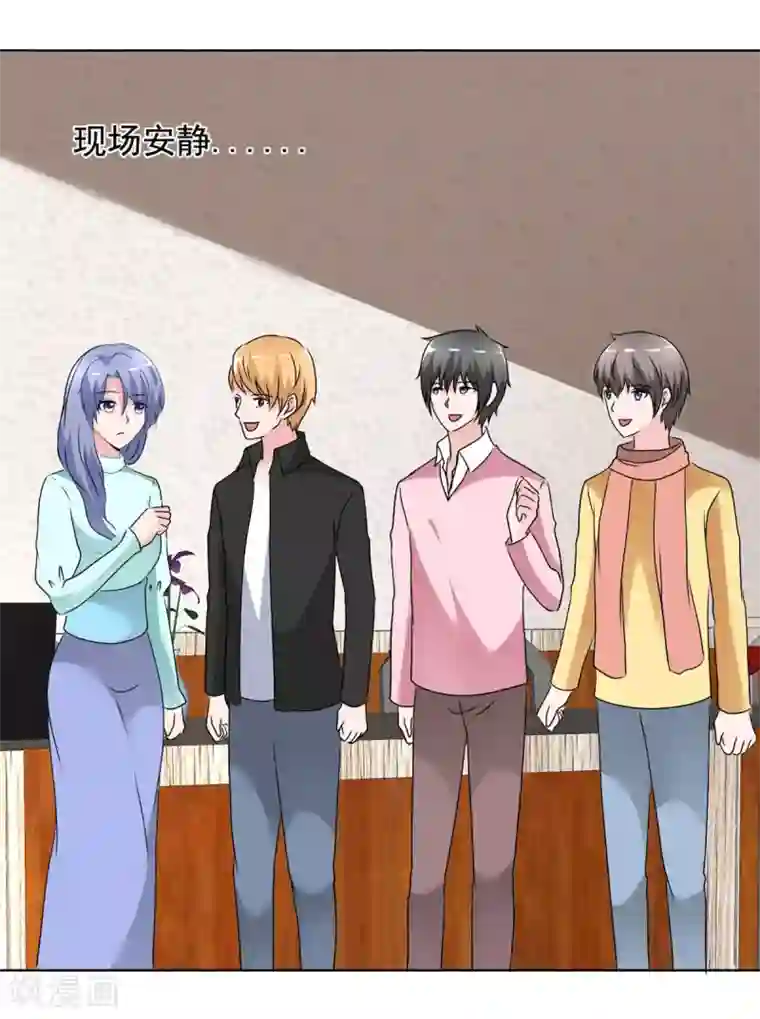 今天开始做男神最终话 美好如初