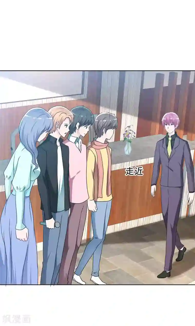 今天开始做男神最终话 美好如初