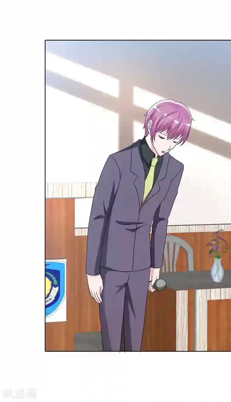 今天开始做男神最终话 美好如初