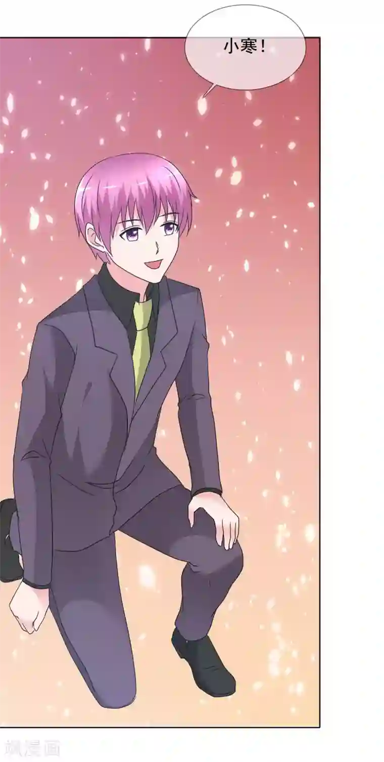 今天开始做男神最终话 美好如初