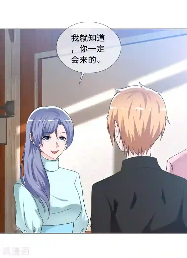 今天开始做男神最终话 美好如初