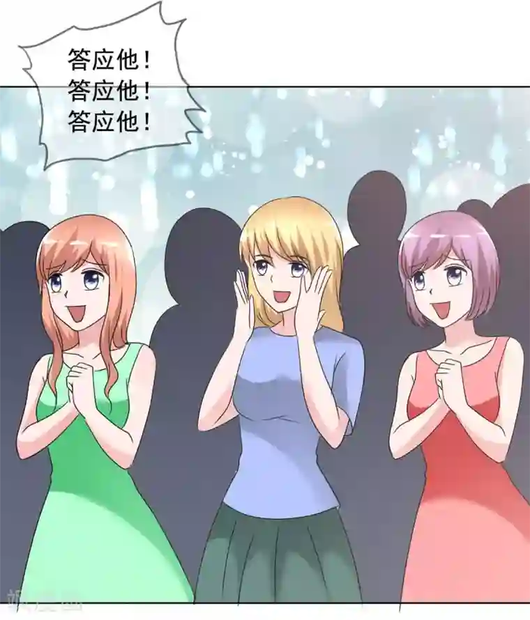 今天开始做男神最终话 美好如初