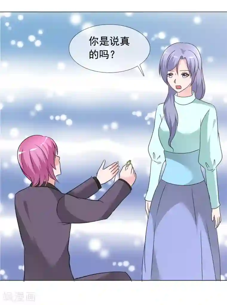 今天开始做男神最终话 美好如初