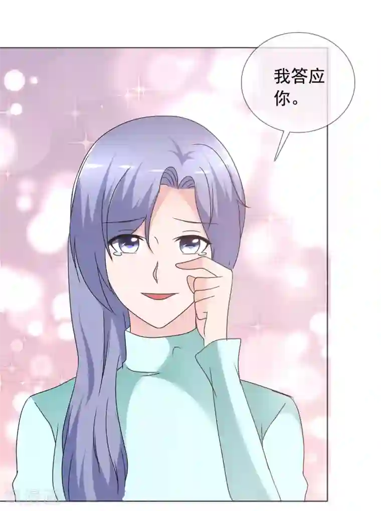 今天开始做男神最终话 美好如初