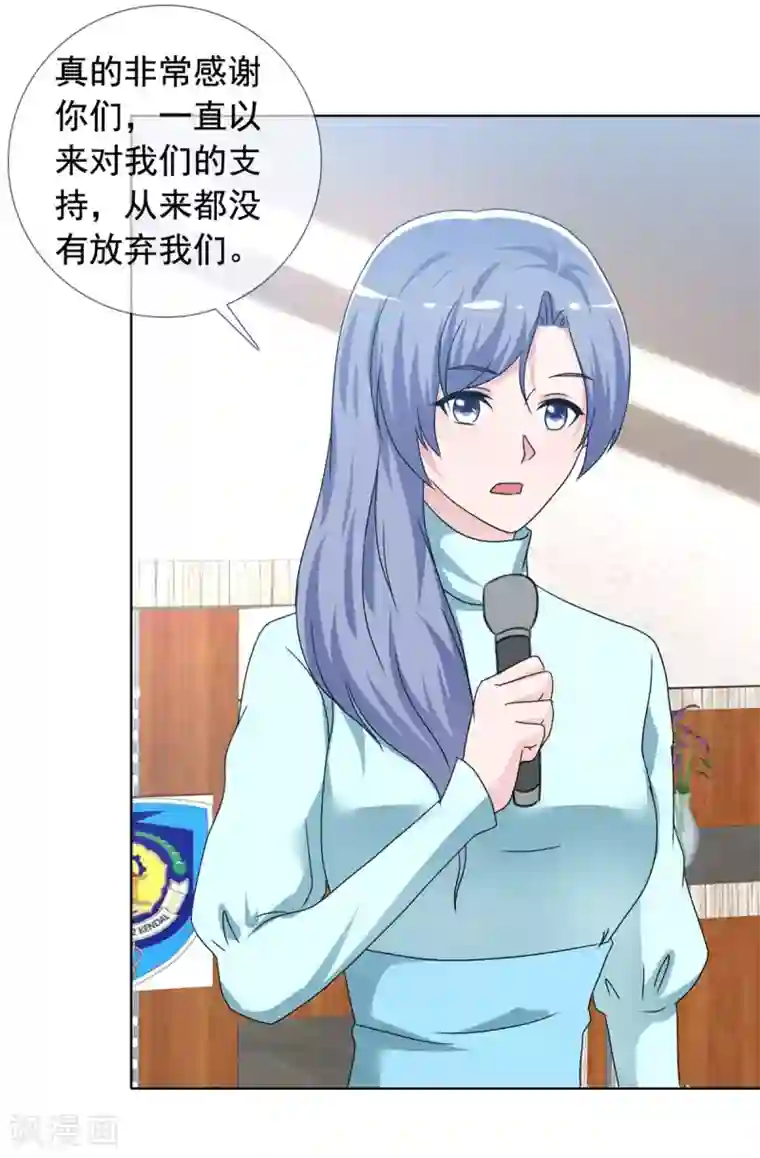 今天开始做男神最终话 美好如初