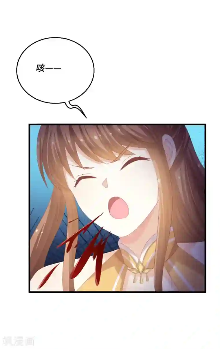 快穿之炮灰女配自救指南第48话 神兽白泽！