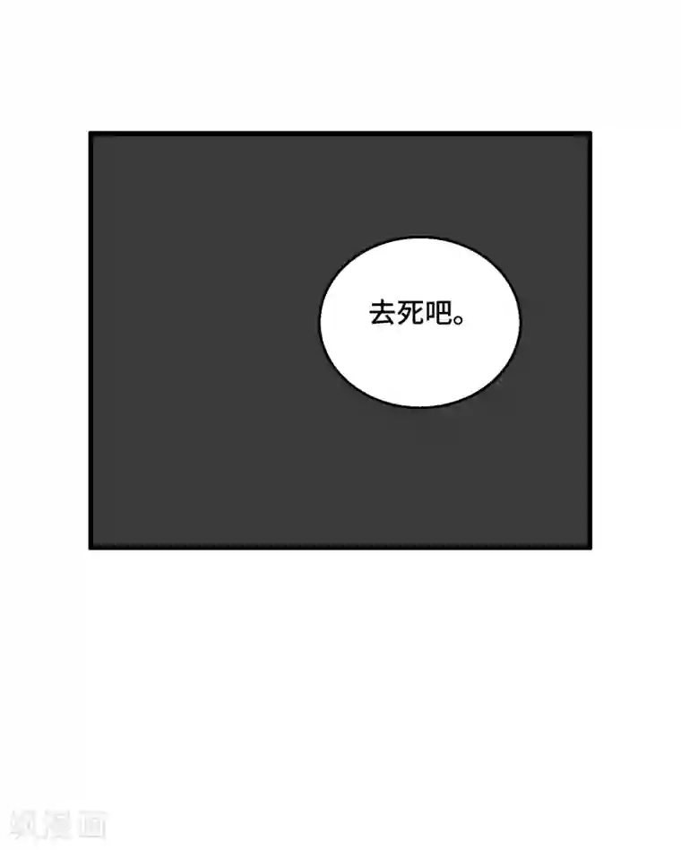 快穿之炮灰女配自救指南第48话 神兽白泽！