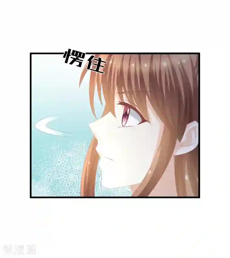 快穿之炮灰女配自救指南第48话 神兽白泽！
