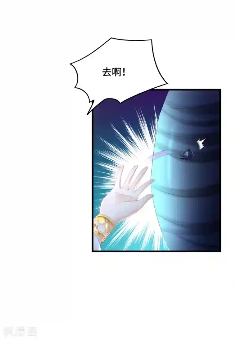 快穿之炮灰女配自救指南第48话 神兽白泽！