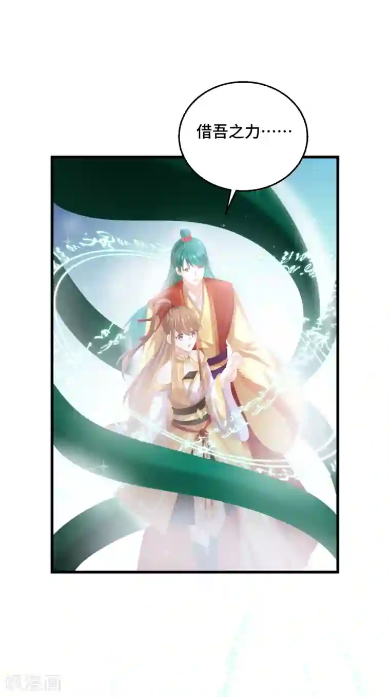 快穿之炮灰女配自救指南第48话 神兽白泽！
