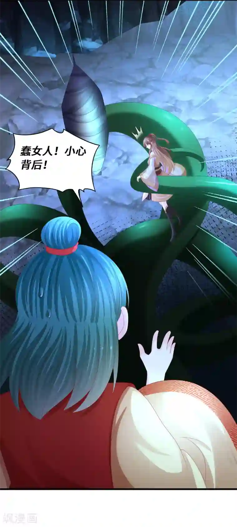 快穿之炮灰女配自救指南第48话 神兽白泽！