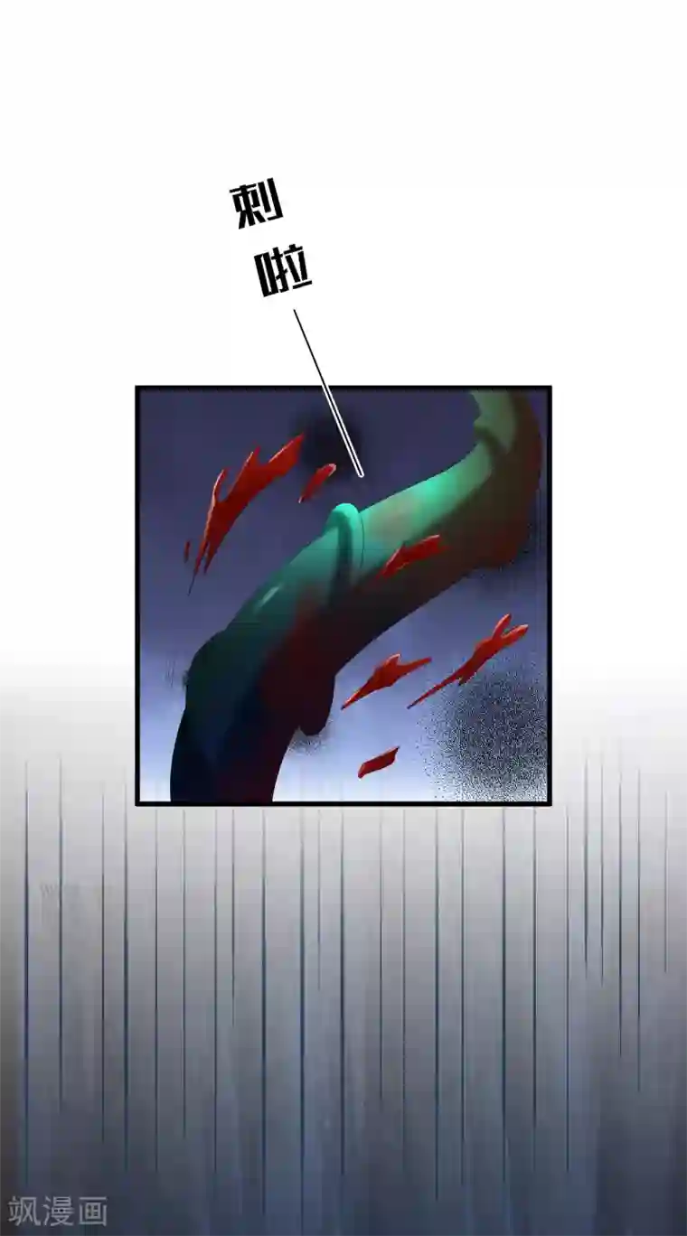 快穿之炮灰女配自救指南第48话 神兽白泽！