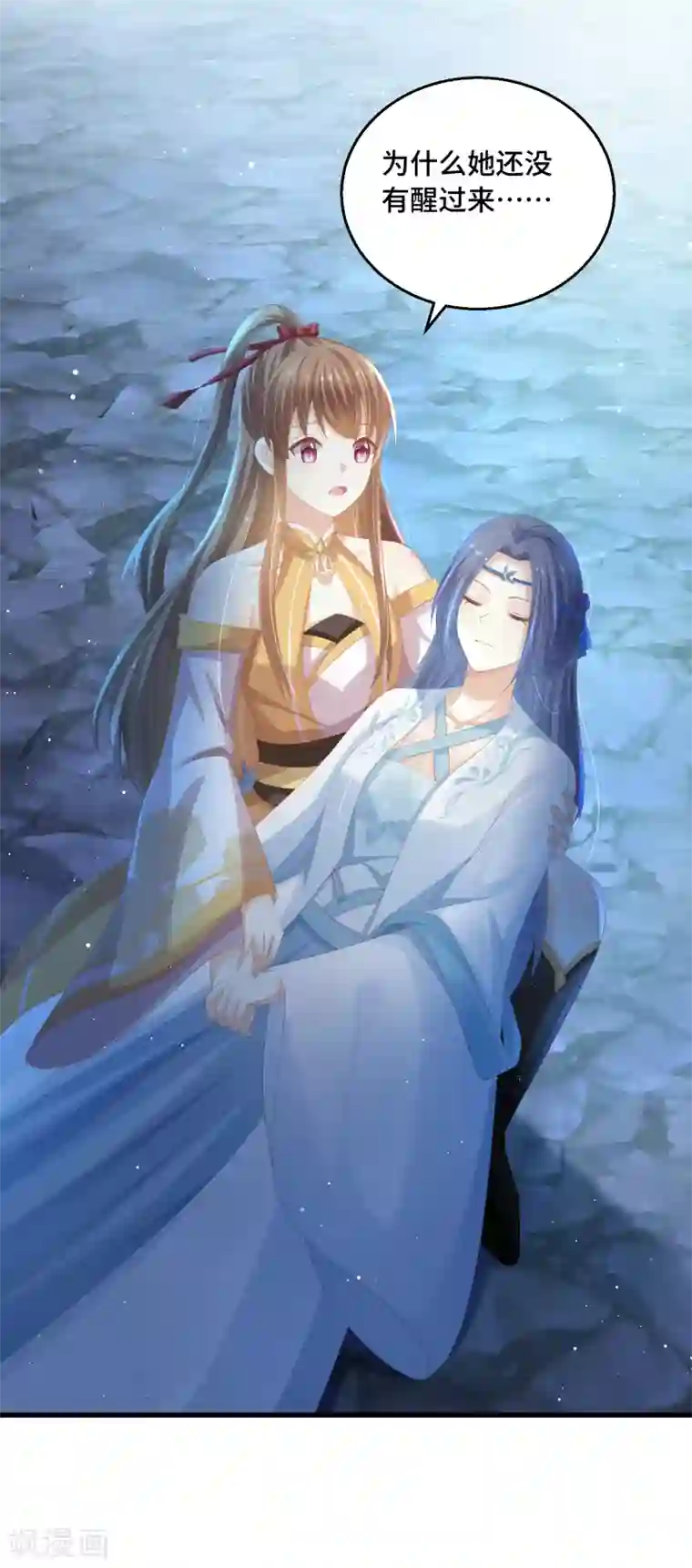 快穿之炮灰女配自救指南第49话 执念