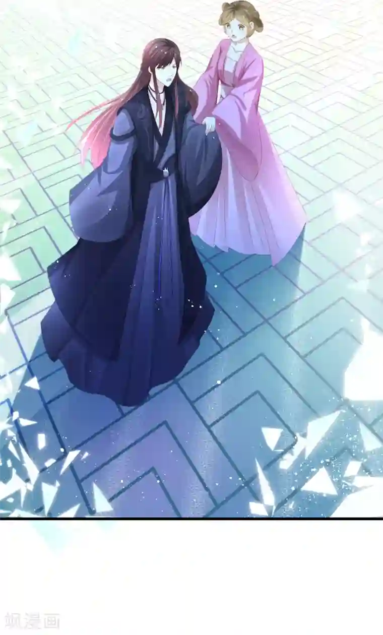 快穿之炮灰女配自救指南第49话 执念