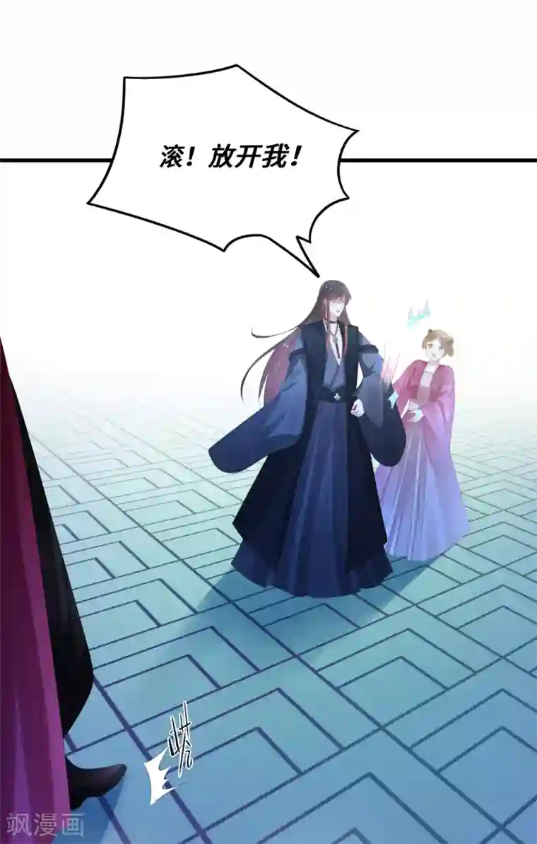 快穿之炮灰女配自救指南第49话 执念
