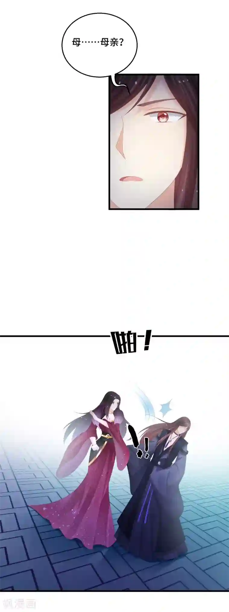 快穿之炮灰女配自救指南第49话 执念