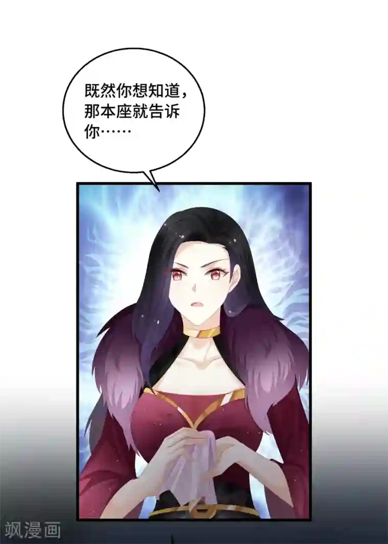 快穿之炮灰女配自救指南第49话 执念