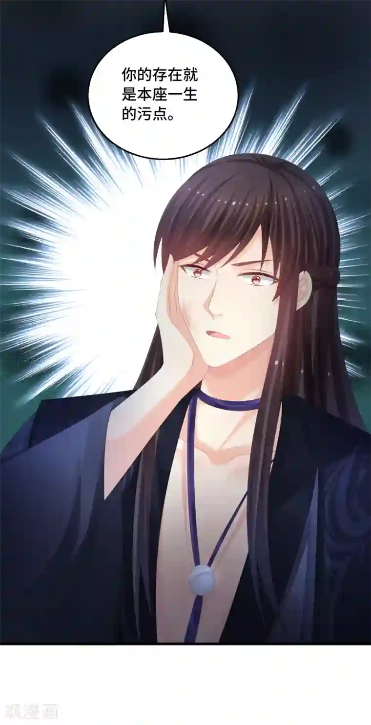 快穿之炮灰女配自救指南第49话 执念