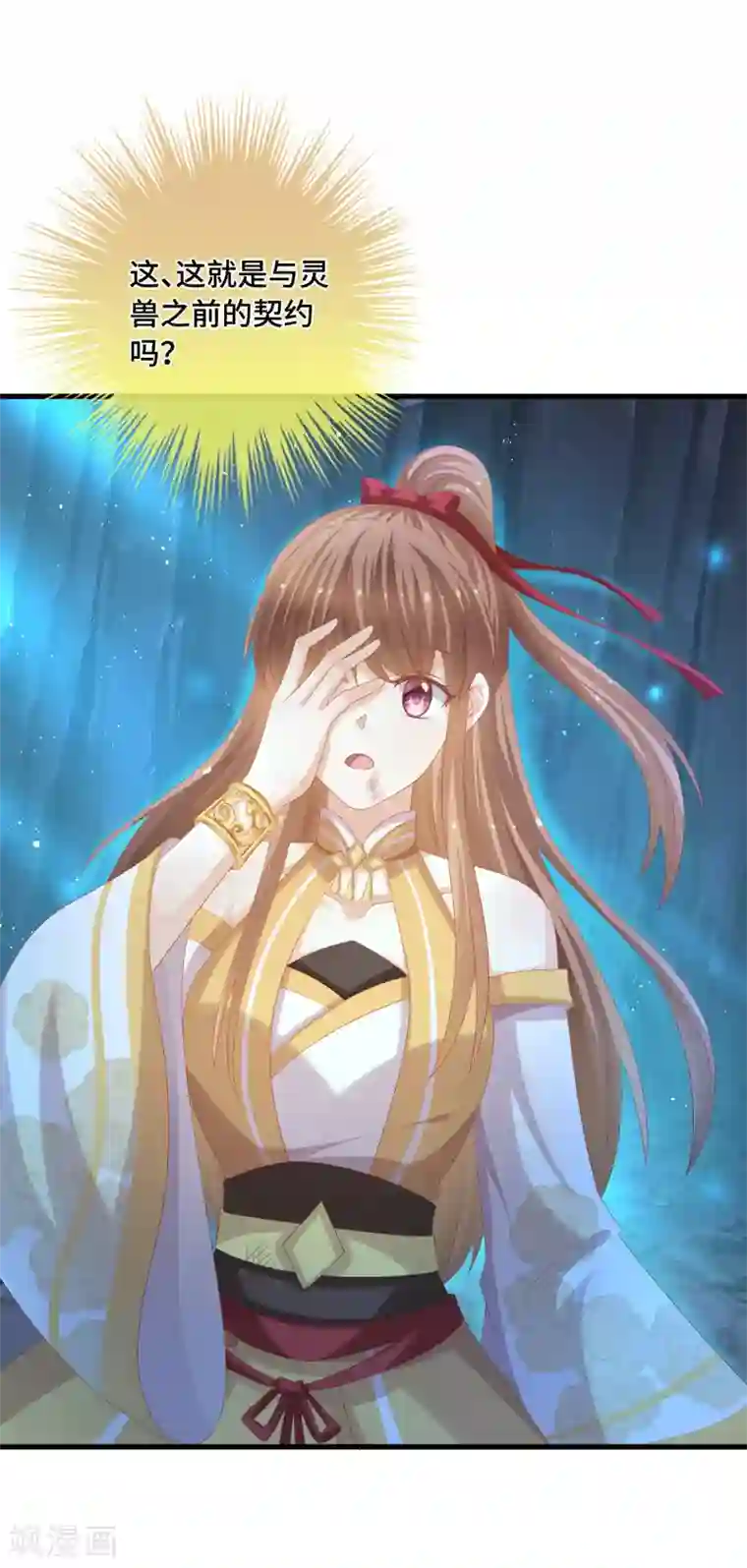 快穿之炮灰女配自救指南第49话 执念