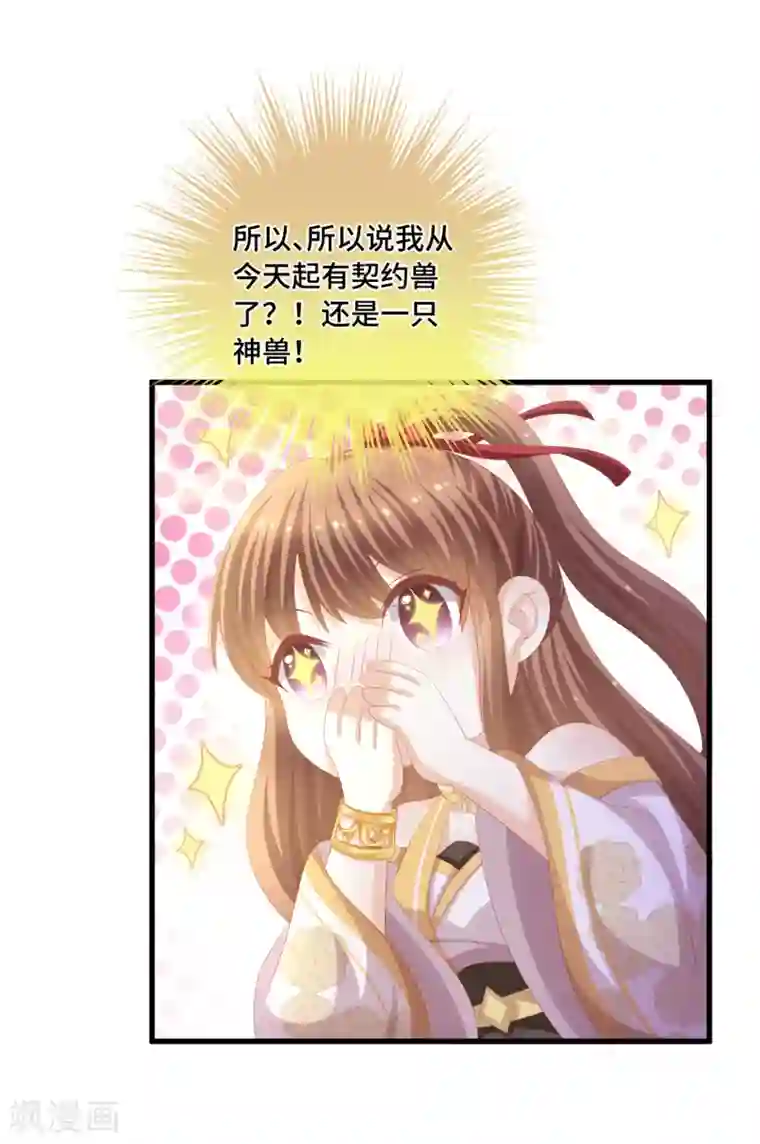 快穿之炮灰女配自救指南第49话 执念