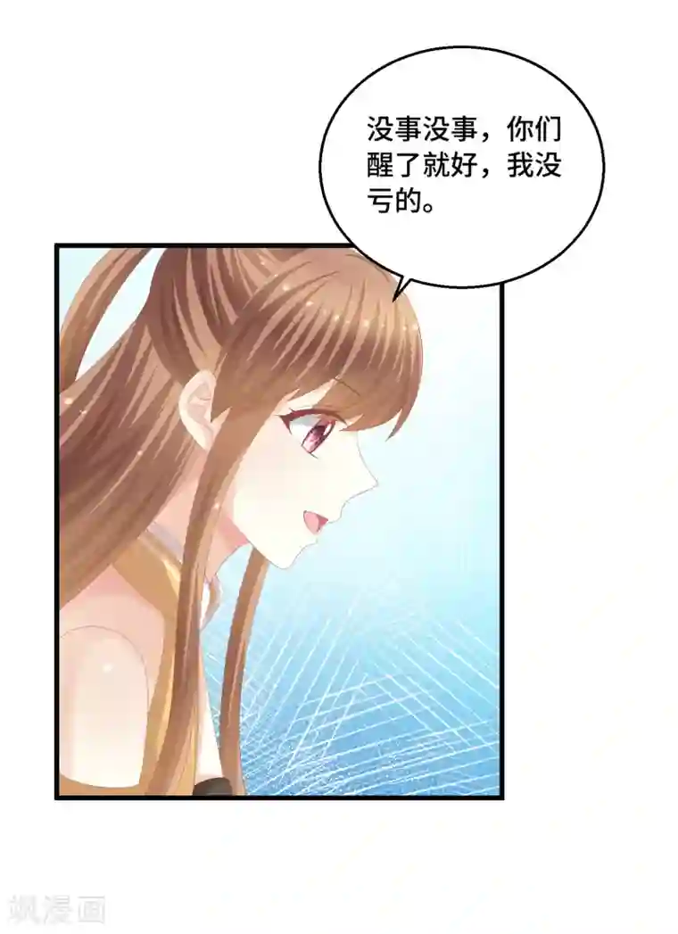 快穿之炮灰女配自救指南第49话 执念