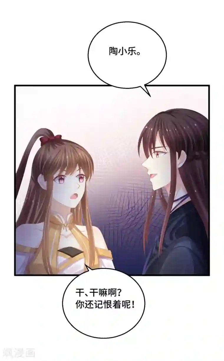 快穿之炮灰女配自救指南第50话 阿凛，帮我一下