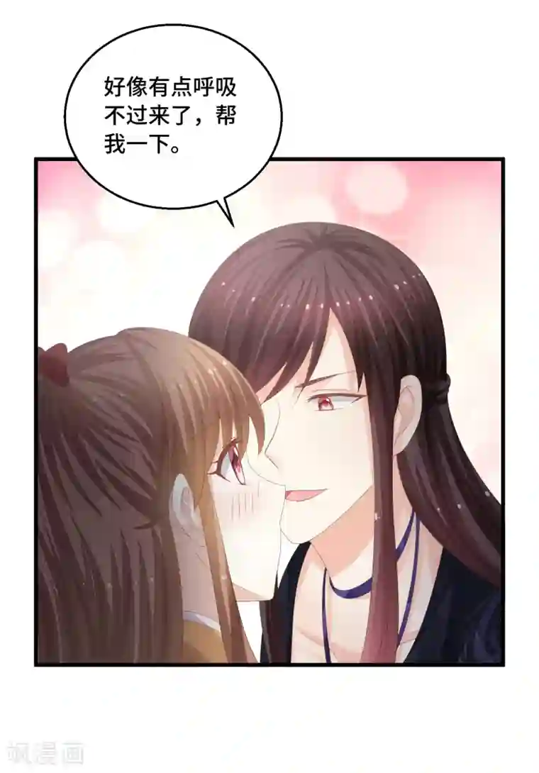 快穿之炮灰女配自救指南第50话 阿凛，帮我一下