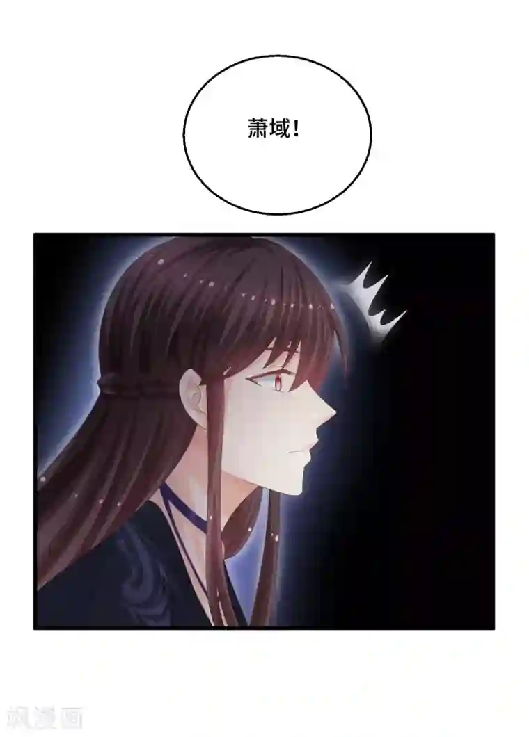 快穿之炮灰女配自救指南第50话 阿凛，帮我一下