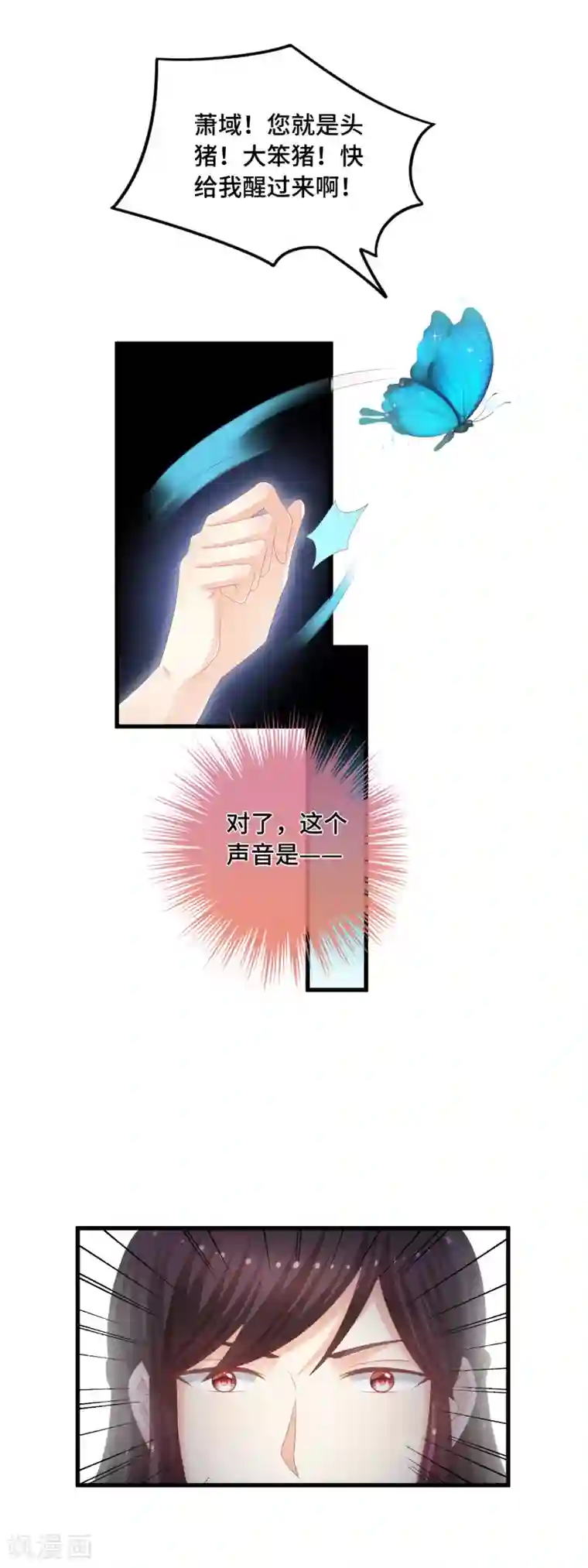 快穿之炮灰女配自救指南第50话 阿凛，帮我一下