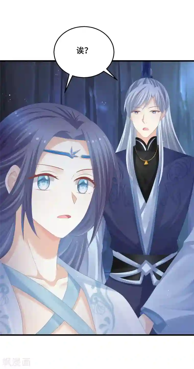 快穿之炮灰女配自救指南第51话 救命之恩，唯有……