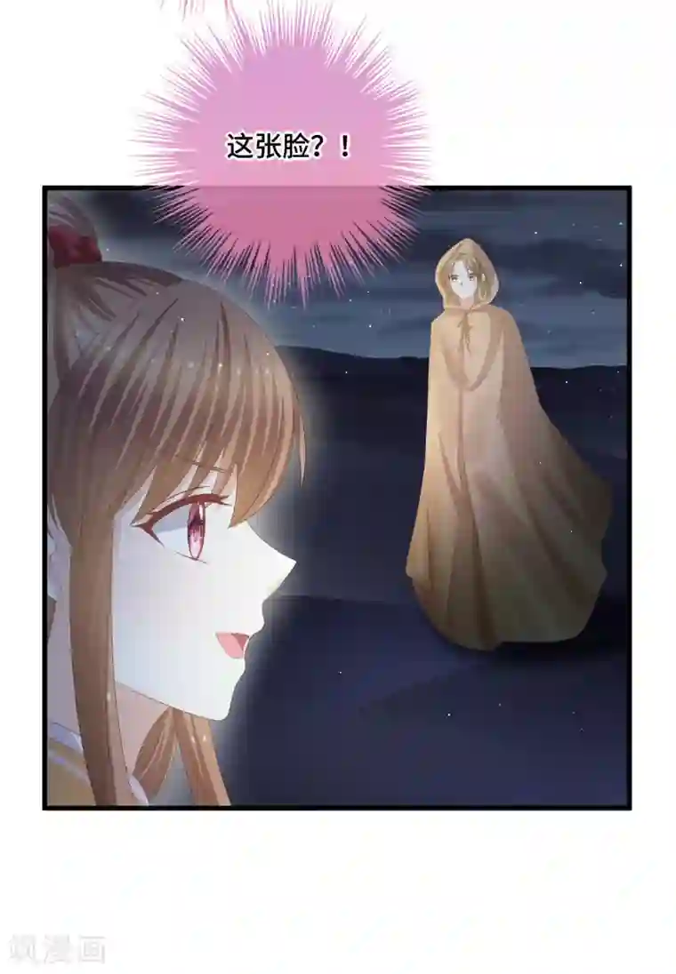 快穿之炮灰女配自救指南第51话 救命之恩，唯有……