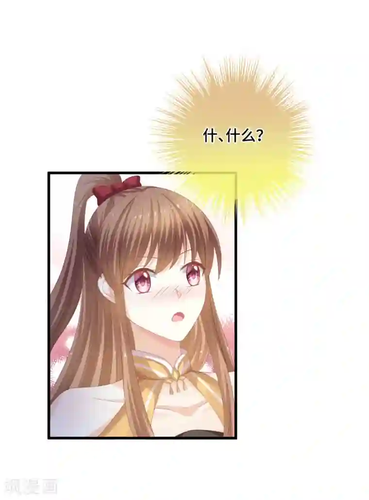 快穿之炮灰女配自救指南第51话 救命之恩，唯有……