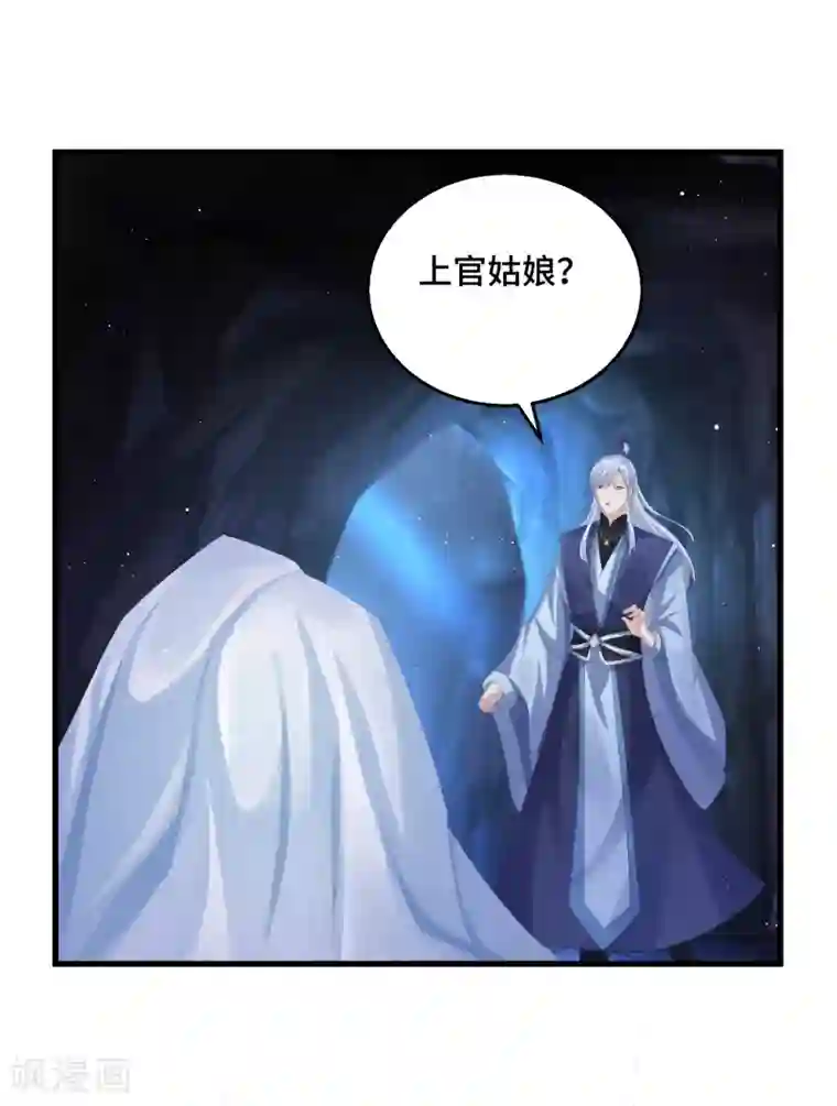 快穿之炮灰女配自救指南第51话 救命之恩，唯有……