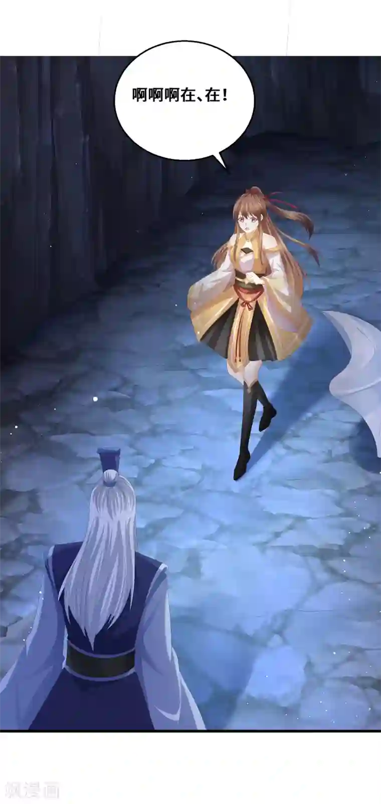 快穿之炮灰女配自救指南第51话 救命之恩，唯有……