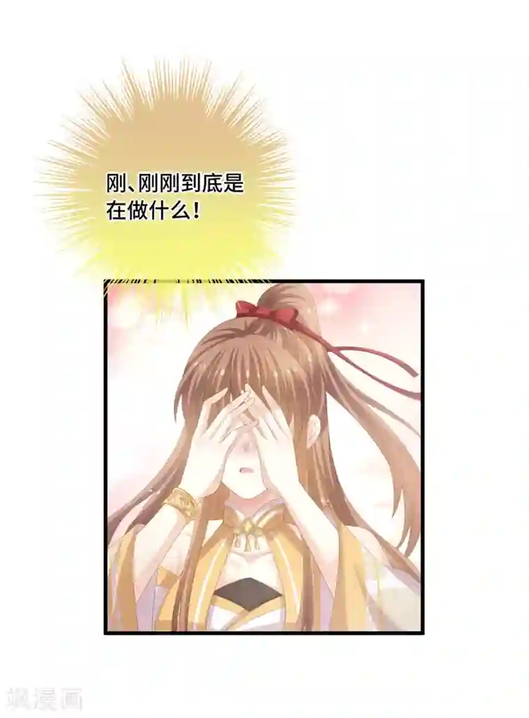 快穿之炮灰女配自救指南第51话 救命之恩，唯有……
