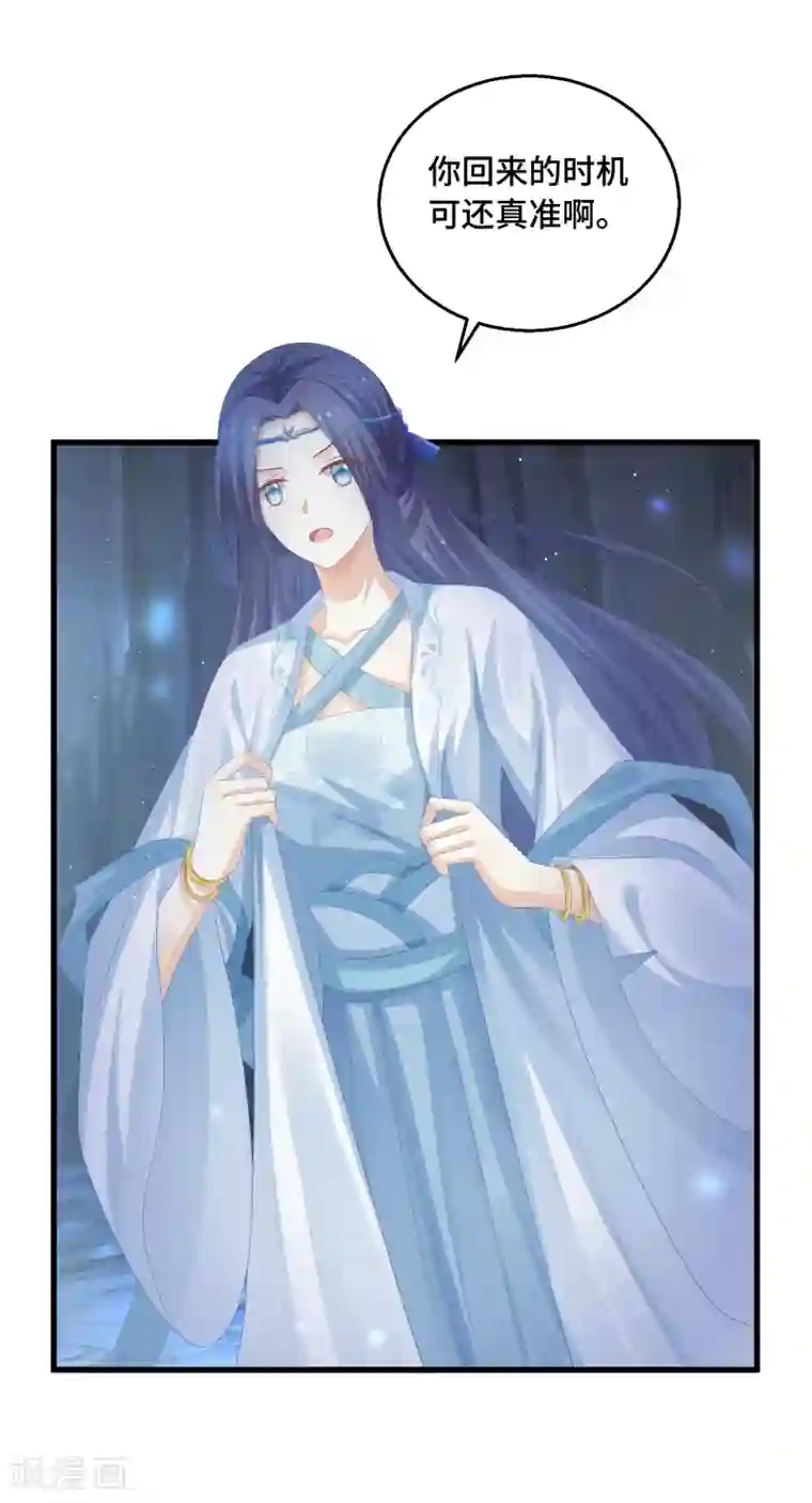 快穿之炮灰女配自救指南第51话 救命之恩，唯有……