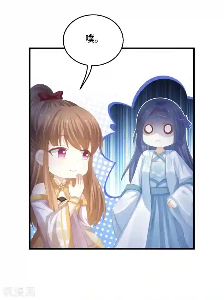快穿之炮灰女配自救指南第51话 救命之恩，唯有……