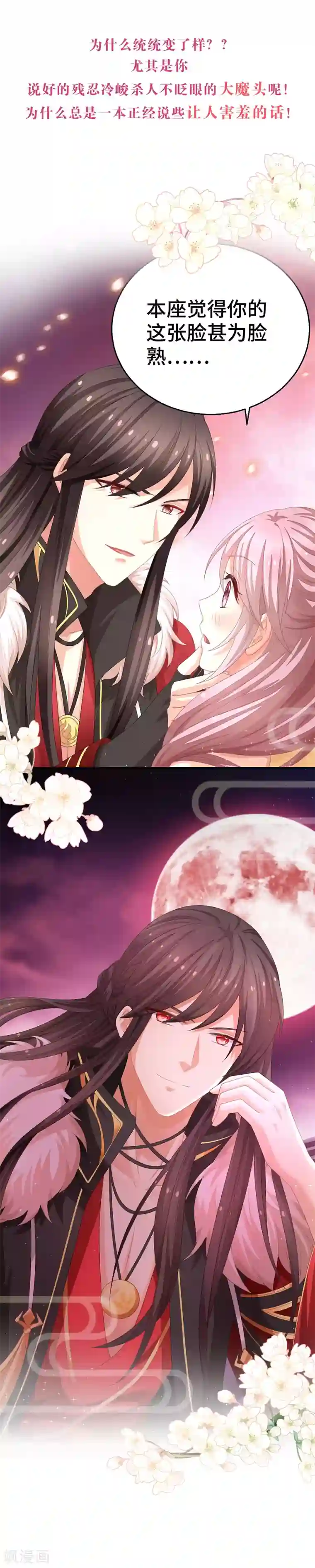 快穿之炮灰女配自救指南预告