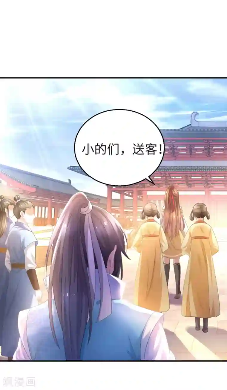 快穿之炮灰女配自救指南第1话 穿成了退婚男主的渣女