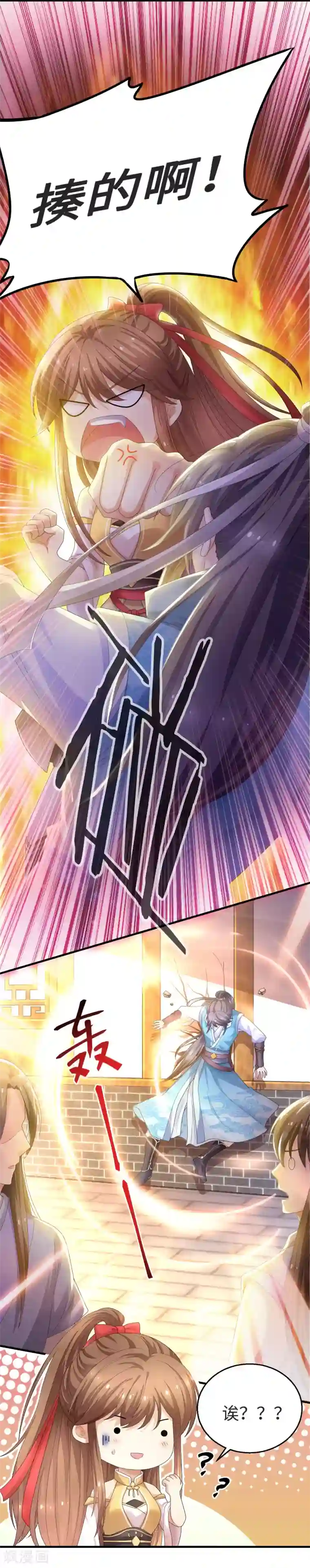 快穿之炮灰女配自救指南第1话 穿成了退婚男主的渣女