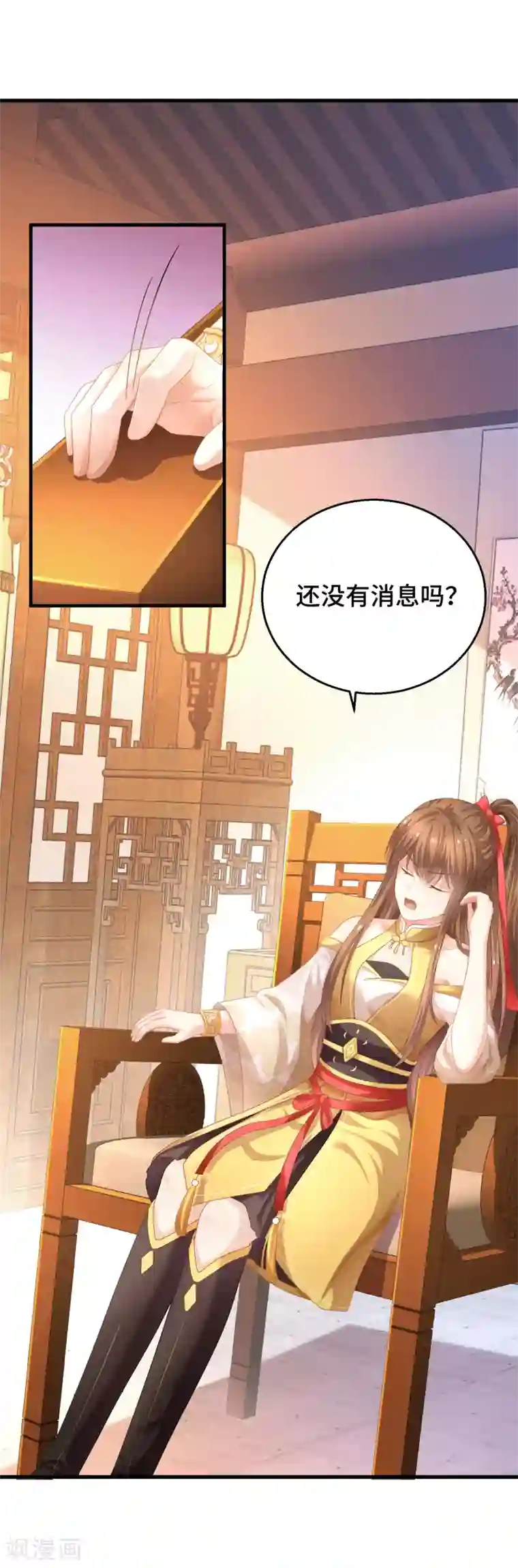 快穿之炮灰女配自救指南第2话 悬崖下有绝世秘籍是常见套路