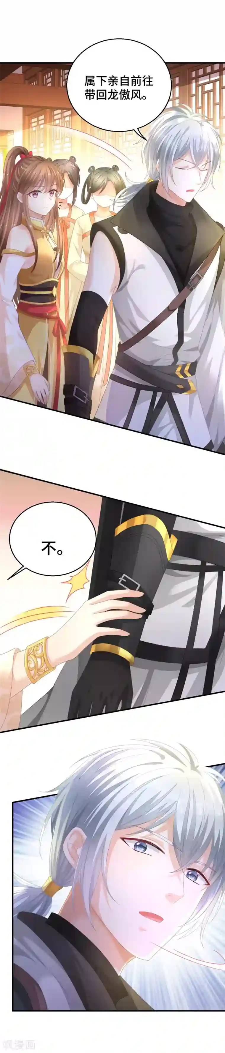 快穿之炮灰女配自救指南第2话 悬崖下有绝世秘籍是常见套路