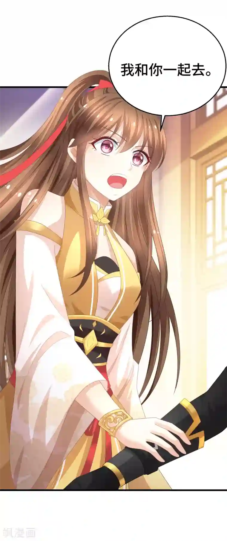 快穿之炮灰女配自救指南第2话 悬崖下有绝世秘籍是常见套路