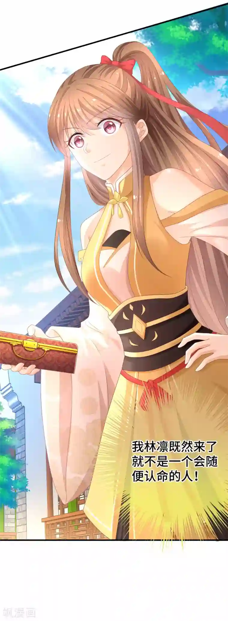快穿之炮灰女配自救指南第2话 悬崖下有绝世秘籍是常见套路