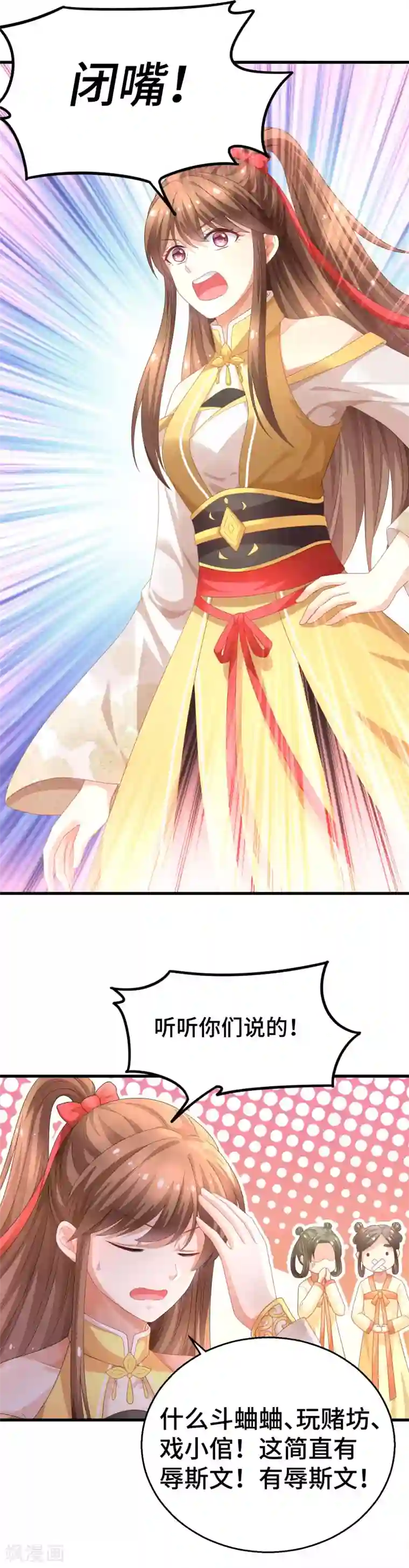 快穿之炮灰女配自救指南第2话 悬崖下有绝世秘籍是常见套路