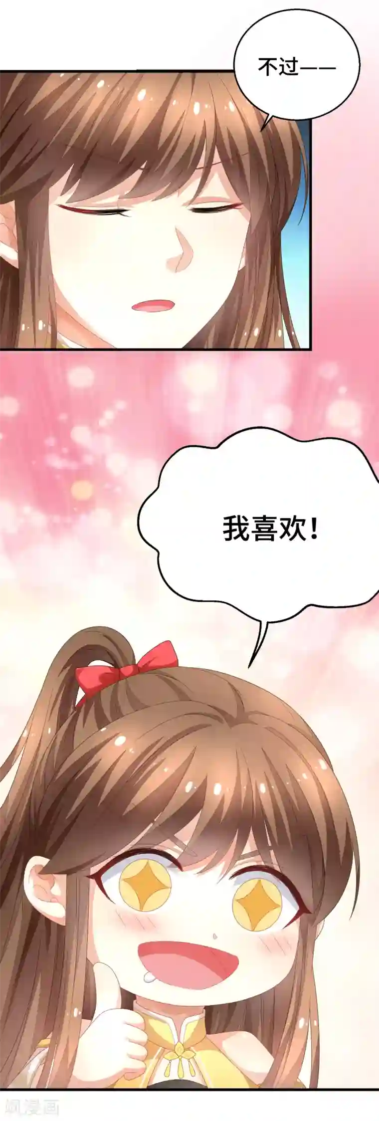 快穿之炮灰女配自救指南第2话 悬崖下有绝世秘籍是常见套路
